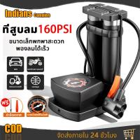 ราคา ที่สูบลมจักรยาน ที่สูบลมแบบขาเหยียบ อัพเกรดบารอมิเตอร์ 160PSI ที่สูบลม ที่สูบลมมอเตอร์ไซค์ Air Pump (42410712049)