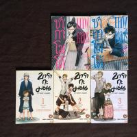 ราคา เทพศาสตร์ซากาโมโต้+บารากามอน (7436704547)