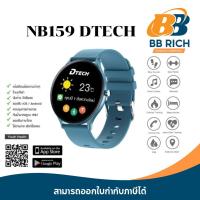ราคา [MId Month] Dtech Smart watch รุ่น NB159 นาฬิกาบางเฉียบ การวัดอัตราการเต้นของหัวใจ วัดความดันโลหิต วัดออกซิเจน (22060524998)