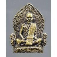 ราคา เหรียญหล่อเสมานั่งแววนกยูงหลวงพ่อเดิม รุ่นเพชรเงินพันล้าน วัดไดรัง จังหวัดพิจิตร สร้างปี 2540 (22140930856)