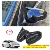 ราคา คาร์บอนไฟเบอร์ดู ABS ด้านข้างกระจกมองหลังสําหรับ Toyota Prius XW30 2012-2015 Auto Accessoreis (26103602158)