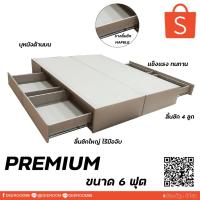 ราคา ✨PREMIUM 6 ฟุต ฐานรองที่นอน ฐานเตียง บล็อคเตียง ฐานรองแบบไม่มีหัว✨ (11162574791)