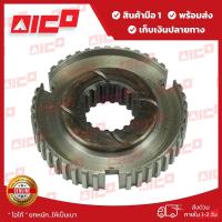 ราคา ไส้เกียร์คอมเมทโฟล์คลิฟท์ 3,4,5,6FD10,15,20,25,30,35,40 31250-T0084 อะไหล่โฟล์คลิฟท์/รถโฟล์คลิฟท์/อะไหล่โฟล์คลิฟท์ (18082426649)