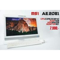 ราคา MSI WIND TOP AE2081 ALL IN PC (772859075)