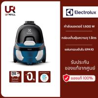 ราคา ELECTROLUX เครื่องดูดฝุ่นแบบกล่อง รุ่น Z1230CB กำลังมอเตอร์ 1,600 W (21417763831)