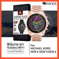 ราคา ฟิล์มกระจก ฟิล์มกันรอย สำหรับนาฬิกา MK Michael Kors (1269826735)