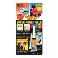 ราคา กาวตราช้าง กาวช้าง Super Power Glue Kenji เคนจิ 3กรัม (43112730139)
