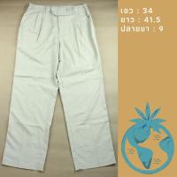 ราคา กางเกงขายาวเดินป่า เอว : 34" Brand : Jacenber มือสองสภาพดี (23350264520)