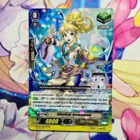 ราคา อิลิกเซียร์ ลิเบอเรเตอร์ ฮีล Heal TRIGGER G-FC04 Gold Paladin TH Vanguard G แวนการ์ด G (Foil) (27257504962)