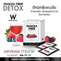 ราคา พร้อมส่ง PANCEA Fiber Detox ดีท๊อกซ์แพนเซีย (1261012132)