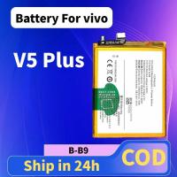 ราคา Battery for แบตเตอรี่ VIVO V5 PLUS มีคุณภาพ แบต V5plus Battery B-B9 (48650739603)