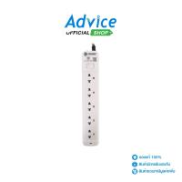 ราคา TOSHINO Power Bar SO-55 (5M) White - A0148066 (25422928046)