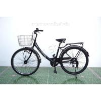 ราคา จักรยานแม่บ้านล้อโต ญี่ปุ่น - ล้อ 26x1.95 - เกียร์ 6 สปีด - ไฟหน้าอัตโนมัติ - Levolte - สีดำ [จักรยานมือสอง] (43124554982)