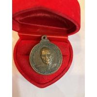 ราคา No313 เหรียญรุ่นทูลเกล้า หลวงปู่แหวน สุจิณฺโณ วัดดอยแม่ปั๋ง จ.เชียงใหม่ ปี 2517 (23311299497)