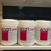 ราคา ทิชชู่ ลดปรอทแตก CAVI WIPES ทิชชู่เปียก (5520774307)