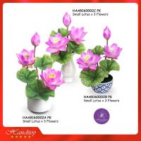 ราคา Handitop แจกันดอกบัวปลอมสำหรับตกแต่งหิ้งพระ เป็นดอกบัวหลวงขนาดเล็กเหมือนจริงมาก จัดในแจกันเซรามิก (1011026301)