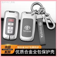 ราคา 【2019-2025】 เหมาะสำหรับเก่า Toyota Camry Prado Domineering Land Cruiser Crown ฝาครอบกุญแจโลหะหัวเข็ (41475104303)