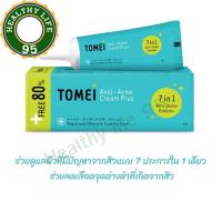 ราคา *(+เพิ่มปริมาณ80%)Tomei 7in1 Anti-Acne Cream PLUS บำรุงผิวหน้าผิวที่มีปัญหาจากสิว 9g. (23950309574)