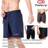 ราคา กางเกงวิ่งขาสั้น Kalenji รุ่น Run Dry Plus ลายใหม่!! ของแท้ เบาสบาย!! (9819307505)
