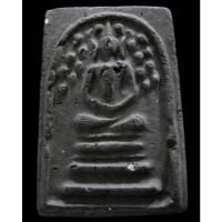 ราคา สมเด็จปรกโพธิ์ เจ้าคุณเที่ยง วัดระฆัง ปี 07 พร้อมบัตรรับรอง เนื้อผงใบลาน สภาพสวยสมบูรณ์ ราคาเบาครับ - นิว พระเครื่อง (28314341445)