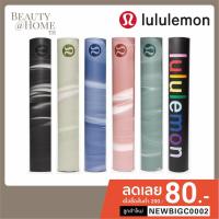 ราคา *ส่งทุกวัน* Lululemon The Reversible Mat 5mm Yoga Mat (CHOOSE ONE COLOR) (8193411451)