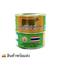 ราคา MRE เนื้อกระเทียมพริกไทย เนื้อกระป๋อง กรมพลาธิการทหารบก MRE ทหารไทย (เนื้อกระป๋อง) เนื้อกระเทียม พลาธิการ (7973778082)