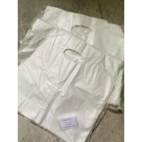 ราคา ถุงใส่แก้วกาแฟ 2 ช่อง (15830609960)