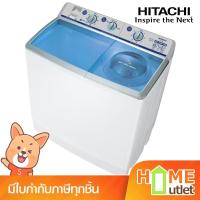 ราคา HITACHI เครื่องซักผ้าสองถัง 14 กก.สีฟ้า รุ่น PS-140WJ SBL (9071) (5655237459)