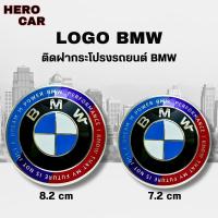 ราคา โลโก้ LOGO BMW ฉลองครบรอบ 50 ปี โลโก้แบบสีพิเศษสีดำ มี 2ขนาด ติดหน้ากระจังรถยนต์และติดท้ายรถยนต์ BMW (27089166782)