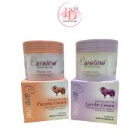 ราคา ครีมรกแกะ Careline ครีม รกแกะ จากออสเตรเลีย (7048608650)