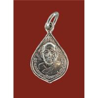 ราคา รับประกันพระแท้เหรียญหลวงพ่อสด วัดปากน้ำ ภาษีเจริญ กรุงเทพมหานคร ปี28 (25852403957)