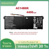 ราคา [ฟรี ไขควง] Acer แบตเตอรี่ ของแท้ AC14B8K (Swift 3 SF314-51, SF314-51G, SF314-52, SF314-52G, SF314-53, SF314-54G Series) (25723077119)