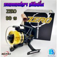 ราคา รอกตกปลา สปินนิ่ง Zero BG15/13 ///สีทองดำ/// (23734713426)