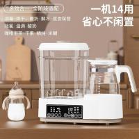 ราคา เครื่องควบคุมนมเด็ก, เทอร์โมสตัท, กาต้มน้ำ, นมอุ่น, ฆ่าเชื้อ, อบแห้งขวดและฆ่าเชื้อ, เก็บรักษาความร้ (28807281166)