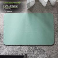 ราคา พรมหินเช็ดเท้า Fozzie พรมเช็ดเท้า พรมหิน สี Greenary (1861244063)