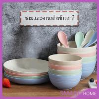 ราคา ชามใส่บะหมี่กึ่งสำเร็จรูป ชาม จานอาหารค่ำ ทำจากข้าวฟางข้าวสาลี จ.จาน tableware (14018048081)