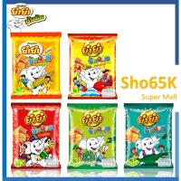 ราคา มาม่า ยำยำ มาม่าช้างน้อย ยำยำช้างน้อย ขนม บะหมี่กึ่งสำเร็จรูป ตรา ยำยำ ช้างน้อย ขนาด 20 กรัม มี 5 รส ต้มยำกุ้ง บาร์บีคิว (21391895836)