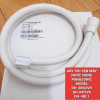 ราคา PANASONIC WATER HEATER SHOWER WIRE MODEL DH-3RK2VH/DH-RP2VK//DH-4RL1 (42163505997)