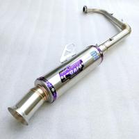 ราคา 1 ชุดท่อไอเสียเดิม Taxis PNP Aerox Nmax Beat Scoopy Click Ego s (42520638935)