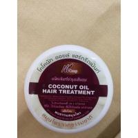 ราคา โคลนหมักผมน้ำมันมะพร้าว พบธรรม 300กรัม (6555195445)