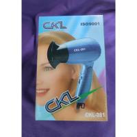 ราคา ไดร์เป่าผม CKL-281(1200w) ปรับความแรงลมได้ 2 ระดับ ขนาดเล็กกระทัดรัด สามารถพับเก็บได้ มี มอก 1958-2549 (25210287771)