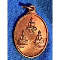 ราคา เหรียญหลวงปู่เกลี้ยง วัดเนินสุทธาวาส ชลบุรี ครบอายุ 95 (24177040607)