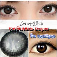 ราคา คอนแทคเลนส์ Smoky Black(Beautylens)[มีค่าสายตาสั้น 50-1000] สีดำขนาดมินิ เล็กพอดีตาธรรมชาติมาก❤️ (11008056836)