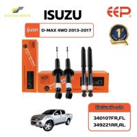 ราคา โช้คอัพ ISUZU Model D-MAX 4WD 2013-2017/ น้ำมันกึ่งแก๊ส หน้า-หลัง (41214036744)