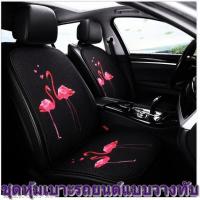 ราคา ชุดหุ้มเบาะรถยนต์ลายคิตตี้ 2020 แบบเต็มคัน น่ารักสีสวย ลายสวย เกรดเอ ใส่ได้กับรถยนต์ทุกรุ่น (7776021907)