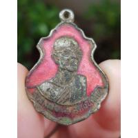 ราคา เหรียญหลวงพ่อดำ วัดบ่อนางชิง จ.ปราจีนบุรี ปี2534 (รุ่นงานผูกพัทธสีมา) (56750795737)