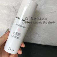 ราคา Diorsnow white reveal perfecting emulsion (90623824)