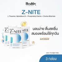 ราคา BENUTRA Z-NITE 3 กล่อง บีนูทร่า ซีไนท์ วิตามินปรับสมดุลหลับ นอนหลับง่าย ผ่อนคลาย ลดความเครียด (49650547898)