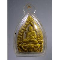 ราคา Antig Fast 517 พระผงทาทองบรอนซ์ 2 เกจิ หลวงพ่อพูล วัดไผ่ล้อม นครปฐม อีกหลวงพ่อนึงจำไม่ได้ มาพร้อมเลี่ยมพลาสติกอย่างหนา (23457512641)
