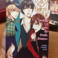 ราคา Darling 1.5 (115316773)